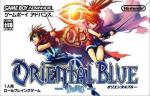 Oriental Blue - Ao no Tengai Box Art Front